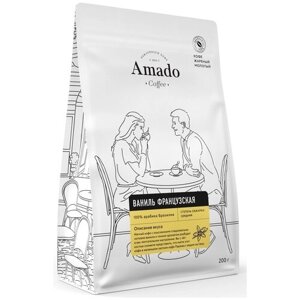 Кофе молотый AMADO, 200 г, картонная пачка