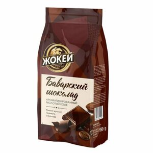 Кофе молотый ароматизированный жокей Баварский шоколад, 150гр, 1827619
