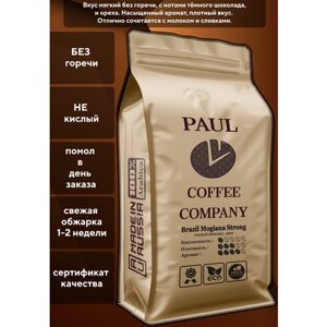 Кофе молотый Бразилия Моджиана Стронг 500 гр Paul Coffee Company 100% Арабика