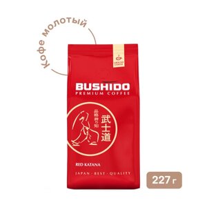 Кофе молотый BUSHIDO Red Katana 227 г