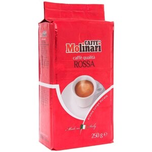 Кофе молотый Caffe Molinari ROSSA, росса уп/250гр. вакуумная упаковка