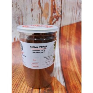 Кофе молотый cherlindreea COFFE кения свара Q87.5 арабика 100%250г