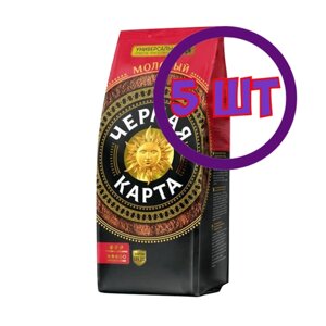 Кофе молотый Черная карта, м/у, 500 г (комплект 5 шт.) 6000384