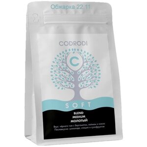 Кофе молотый Codrodi Blend SOFT (Бразилия/Эфиопия) 250 гр