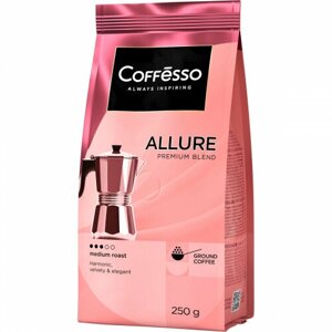 Кофе молотый Coffesso (Коффессо) ALLURE" 250 г