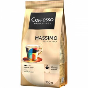 Кофе молотый Coffesso (Коффессо) MASSIMO" 250 г
