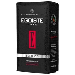 Кофе молотый Egoiste Espresso, 250 г, вакуумная упаковка