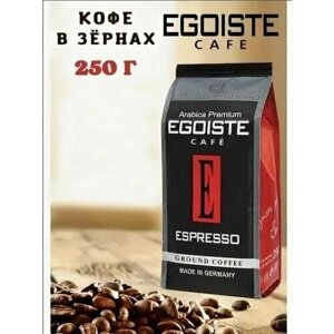 Кофе молотый EGOISTE Espresso, 250 г