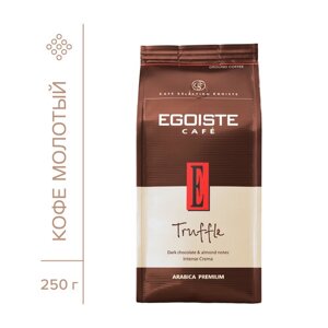 Кофе молотый Egoiste Truffle, 250 г