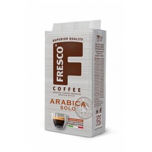 Кофе молотый Fresco Arabica Solo, 250 г, вакуумная упаковка
