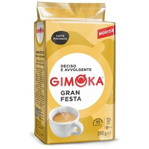Кофе молотый Gimoka Gran Festa, 250 г, вакуумная упаковка