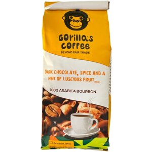 Кофе молотый Gorillas Coffee 100% ARABICA BOURBON средняя обжарка 250 гр.