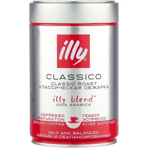 Кофе молотый Illy Classico Espresso средняя обжарка, жестяная банка, 250 г, банка