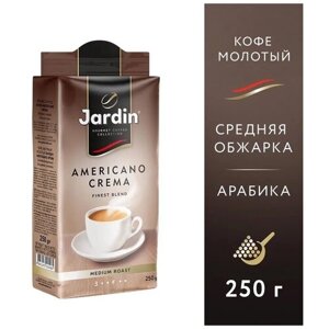 Кофе молотый Jardin Americano Crema, 250 г, мягкая упаковка
