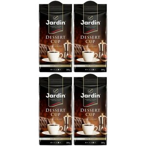 Кофе молотый Jardin Dessert Cup (Жардин Дессерт Кап), 250г (комплект 4 шт.) 6005497