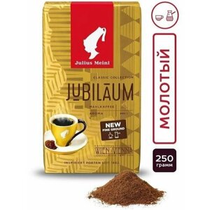 Кофе молотый Julius Meinl Jubilaum 250 г (вакуумная упаковка), 864734