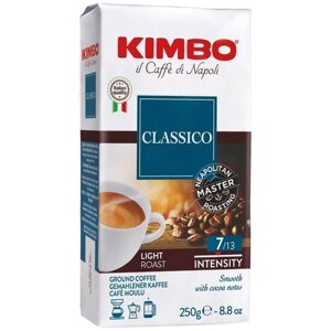 Кофе молотый Kimbo Aroma Classico вакуумная упаковка, 250 г, вакуумная упаковка