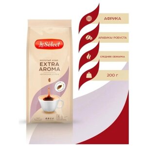 Кофе молотый Le Select Extra Aroma, 200 г, мягкая упаковка
