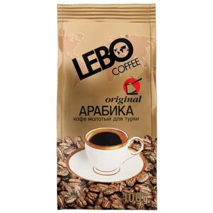 Кофе молотый LEBO ORIGINAL для турки, 100 г, мягкая упаковка, 50 уп.