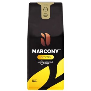 Кофе молотый Marcony AROMA, 200 г, металлизированный пакет