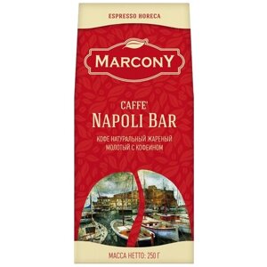 Кофе молотый Marcony Espresso HoReCa Caffe Napoli Bar, 250 г, картонная коробка