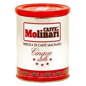 Кофе молотый Molinari Cinque Stelle (5 звезд), 250 г, металлическая банка