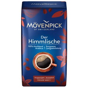 Кофе молотый Movenpick Der Himmlische, 250 г, вакуумная упаковка