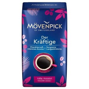 Кофе молотый Movenpick der Kraftige, 500 гр