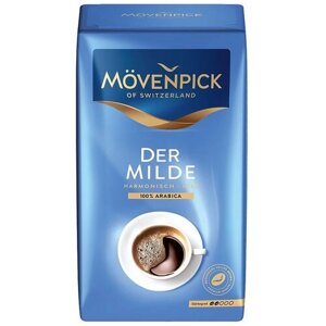 Кофе молотый Movenpick Der Milde, 500 г, вакуумная упаковка