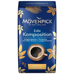 Кофе молотый Movenpick Edle Komposition, 500 г, вакуумная упаковка