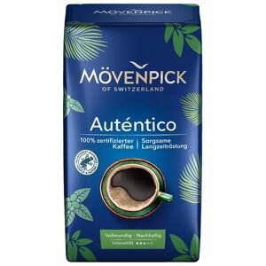 Кофе молотый Movenpick El Autentico, 500 г, вакуумная упаковка
