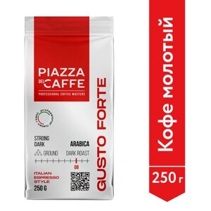 Кофе молотый Piazza del Caffe Gusto Forte, 250 г, металлизированный пакет