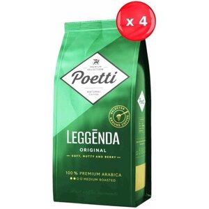 Кофе молотый Poetti Legenda Original 250 г, набор из 4 шт