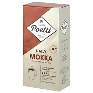 Кофе молотый Poetti "Mokka", натуральный, 250 г, вакуумная упаковка, 18102 В комплекте: 1шт.