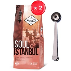 Кофе молотый Poetti Soul of Istanbul 200 г, набор из 2 шт + ложка
