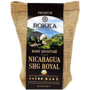 Кофе молотый "Рокка" Никарагуа Роял 200 г