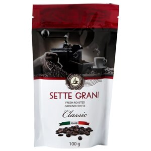 Кофе молотый Sette Grani Classic, 100 г, 50 уп.