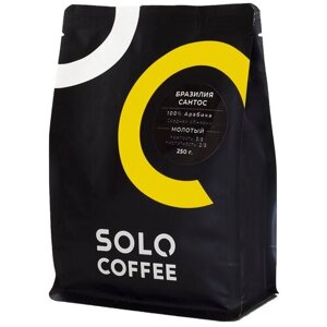 Кофе молотый Solo Coffee Бразилия Сантос, 250 г