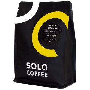 Кофе молотый Solo Coffee Индия Черри АА, 250 г
