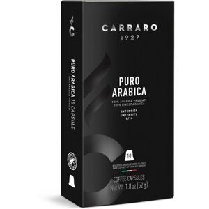 Кофе молотый в капсулах Carraro PURO ARABICA 52 г (система Nespresso)