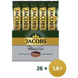 Кофе молотый в растворимом Jacobs Millicano, в стиках, 1,8 г*26 шт, 46,8 г