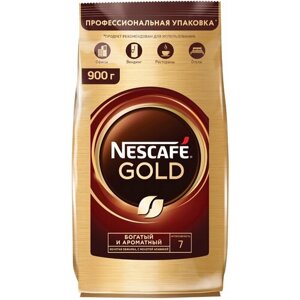 Кофе молотый в растворимом NESCAFE "Gold" 900 г, сублимированный, 12348493, 621073