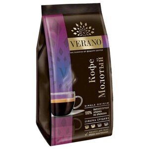 Кофе молотый Verano, 200 г, мягкая упаковка