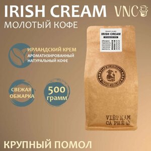 Кофе молотый VNC "Irish Cream", 250 г, крупный помол, ароматизированный, свежая обжарка, Ирландский крем)