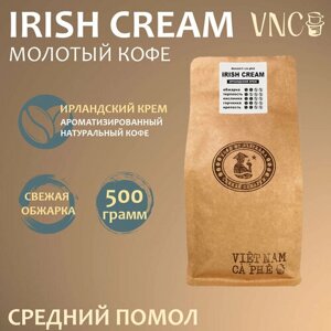 Кофе молотый VNC "Irish Cream", 500 г, средний помол, ароматизированный, свежая обжарка, Ирландский крем)