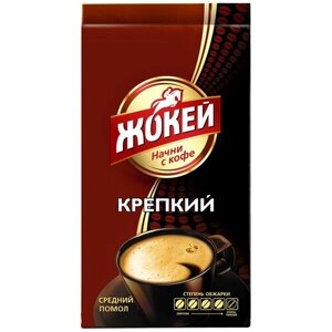 Кофе молотый Жокей Крепкий, 225 г, вакуумная упаковка