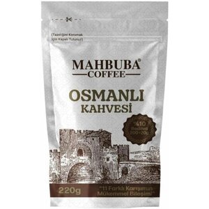 Кофе натуральный молотый, Osmanli Kahvesi, Mahbuba