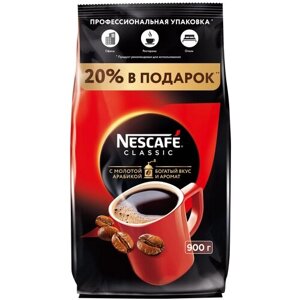 Кофе Nescafe Classic растворимый с добавлением молотой арабики, пакет, 900 г