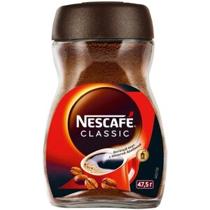 Кофе Nescafe Classic растворимый с добавлением молотой арабики, стеклянная банка, 47.5 г