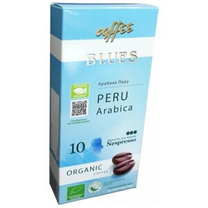 Кофе органический в капсулах Кофе Блюз Перу, кофе, интенсивность 3, 10 порций, 10 кап. в уп.